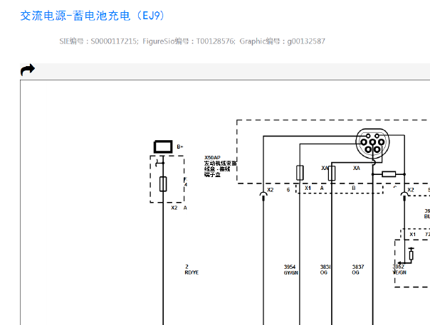 2025年别克GL8 PHEV 插电式充电电路图资料