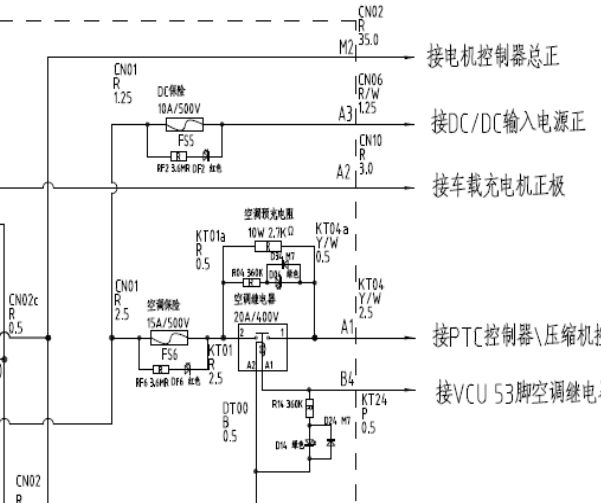 2017年东风小康瑞驰EC36充电电路图