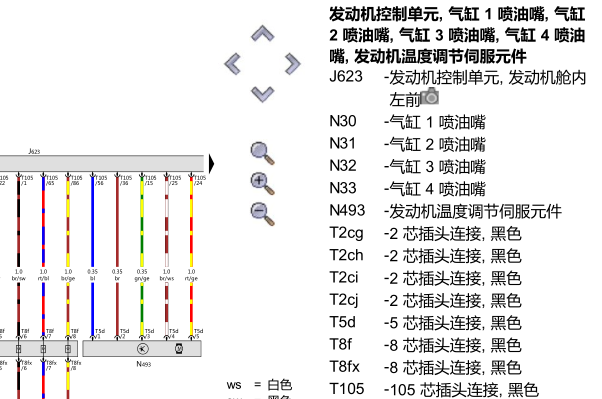 2019年奥迪A4L 发动机系统电路图资料