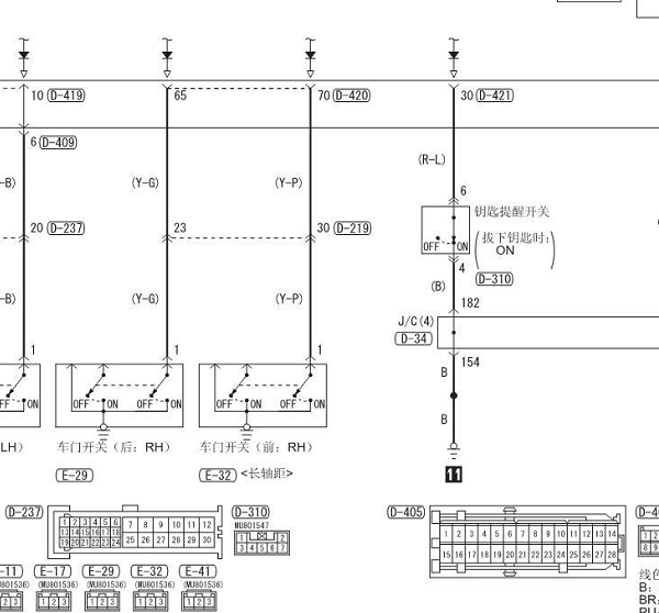 2007年三菱帕杰罗门锁电路图和保险资料
