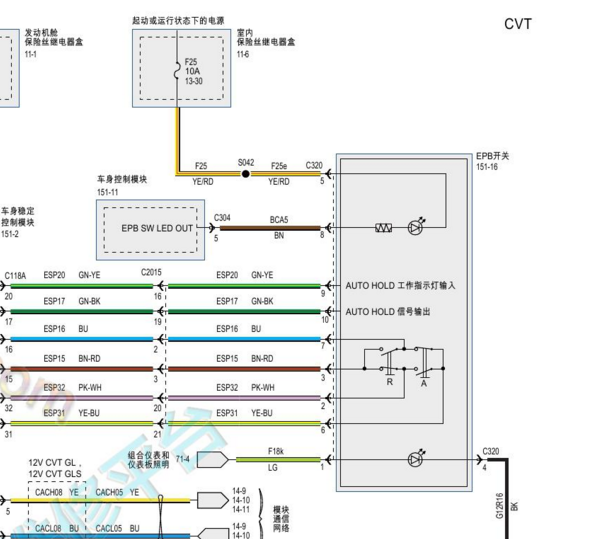 2019年江铃福特领界电子手刹电路图