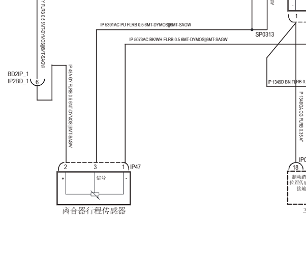 2021年大通D90 四驱前桥离合器电路图