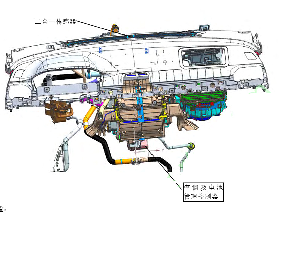 2021年比亚迪秦EV空调模块位置
