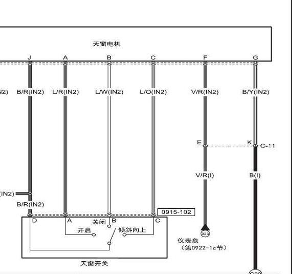 2014年马自达6 天窗电路图