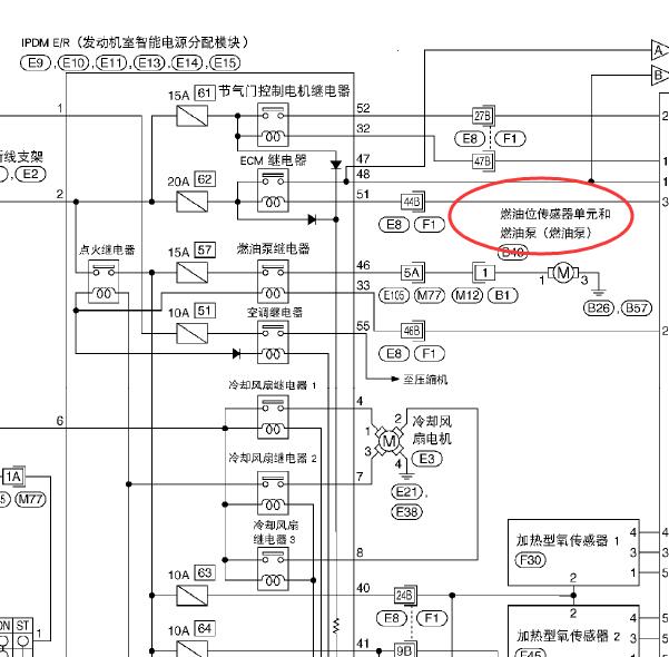 2009年日产骊威发动机燃油泵电路图