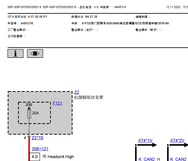 2017年宝马430i娱乐音响电路图和针脚资料