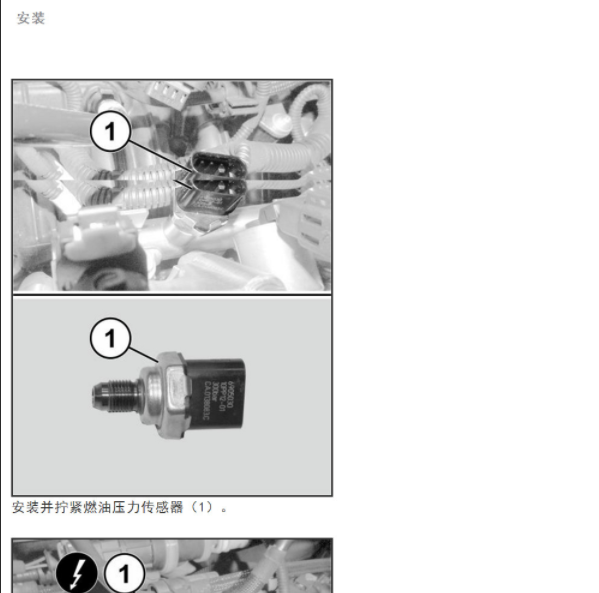 2020年吉普指南者燃油箱压力传感器位置