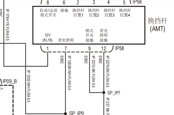 2022年大通V90换挡杆电路图资料