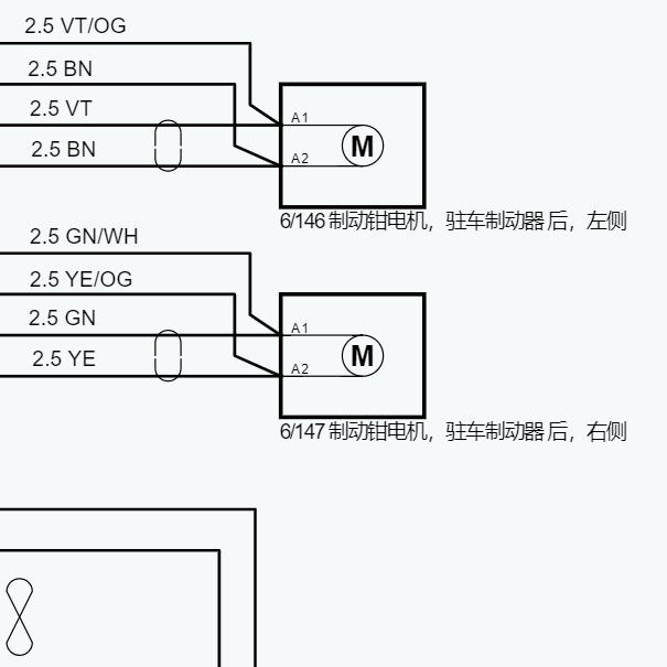 2021年沃尔沃S90右侧手刹电机电路图