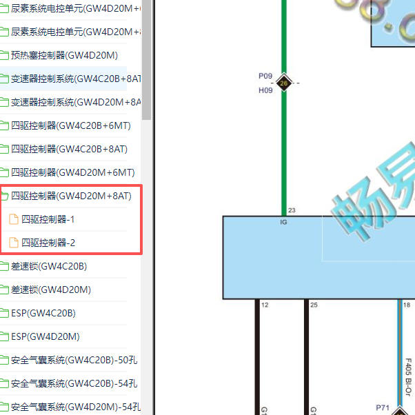 2022年长城炮四驱电路图