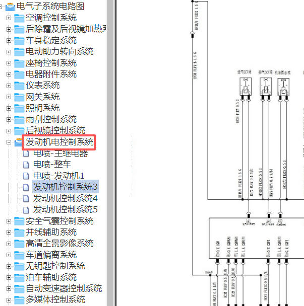 2023年长安Z6 iDD JL476ZQ6发动机电路图