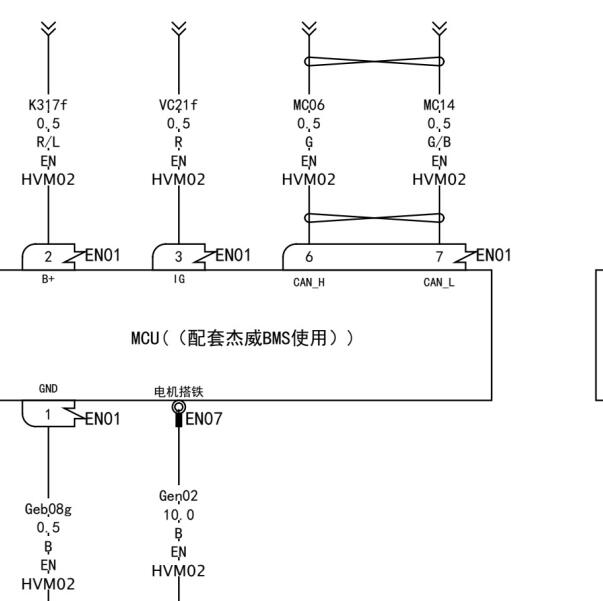 2024年哪吒X400新能源部分电路图