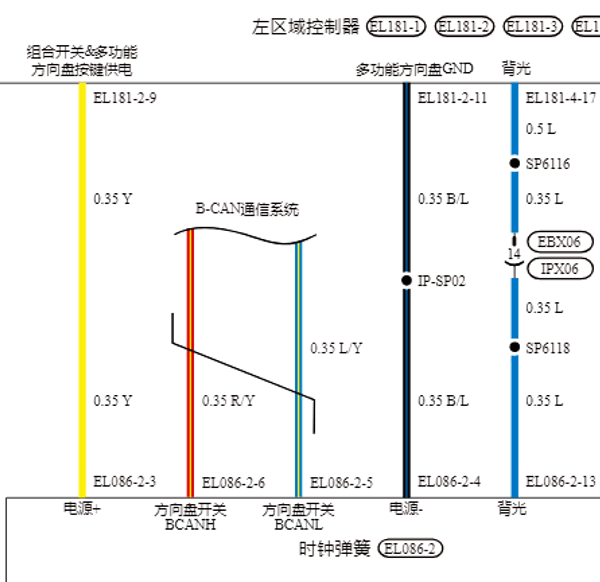 2024年零跑C01方向盘按键电路图