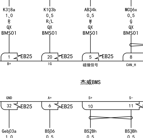 2023年哪吒X 电池包电路图