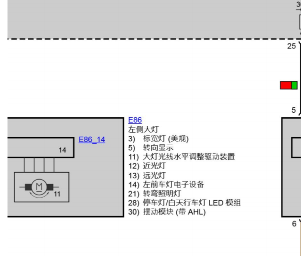 2024年宝马M2灯光电路图