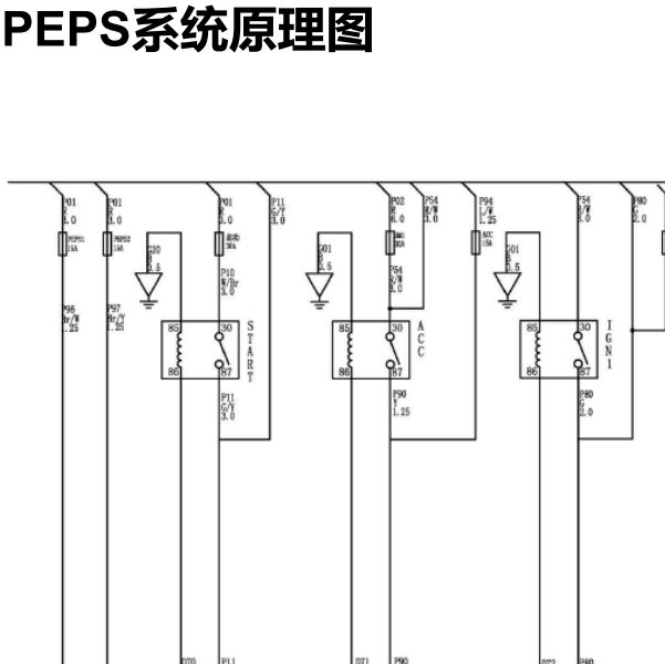2022年中兴威狮 智能盒电路图