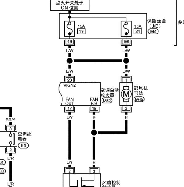 2003年日产X-TRAIL鼓风机电路图.