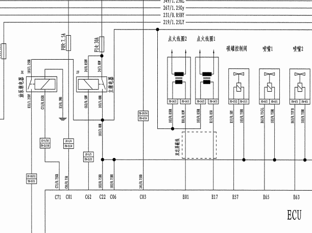 2010年吉利远景发动机和电源电路图