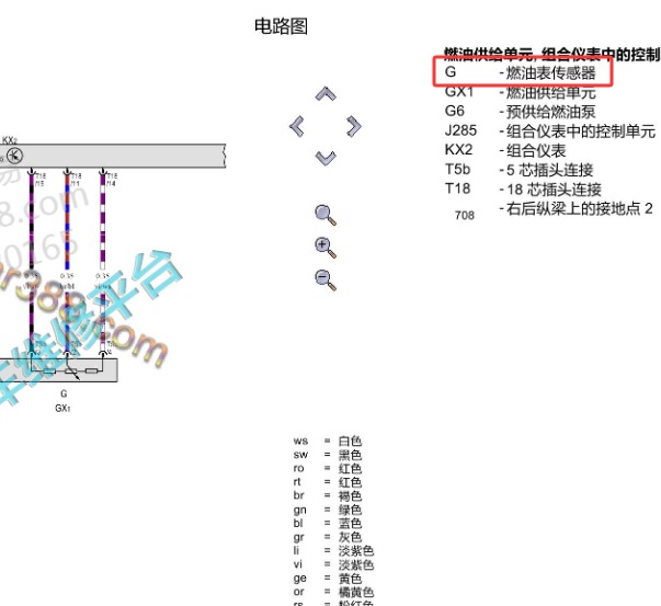 2019年大众宝来油表电路图