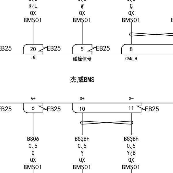 2022年哪吒X高压电池系统电路图