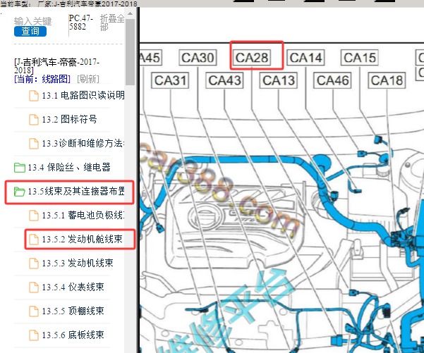 2017年吉利帝豪倒档开关位置