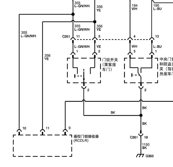 2011年别克凯越遥控接收器电路图