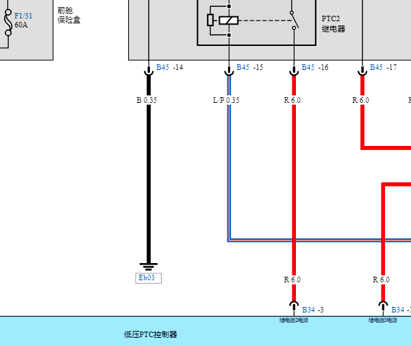 2023年比亚迪E2低压TPC暖风加热器电路图