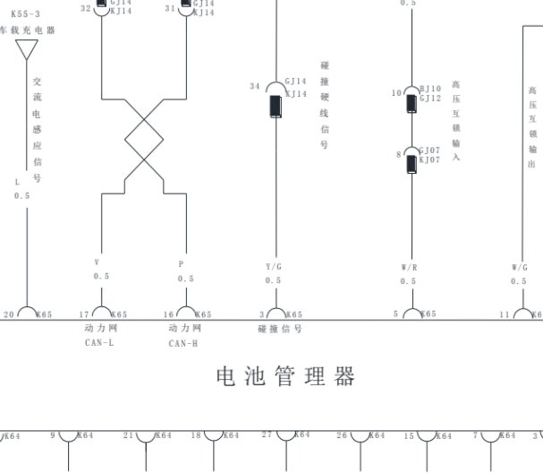 17年比亚迪秦高压系统电路图