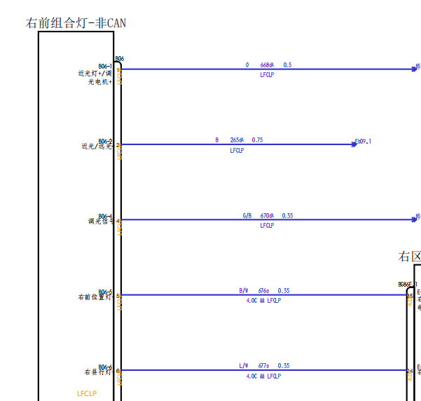 2025年方程豹钛7 大灯电路图