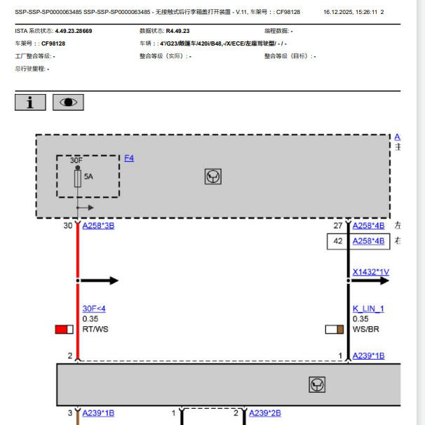 2021年宝马425尾门电路图