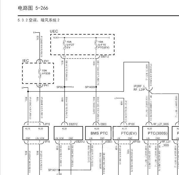 2023年大通V70空调电路图