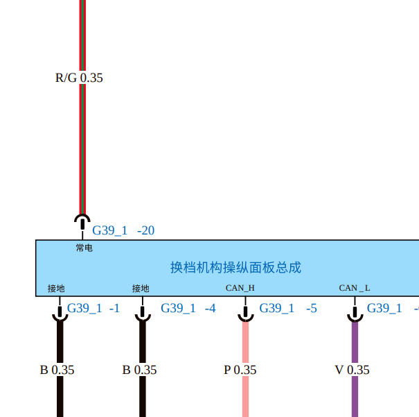 2025年海豹05换挡控制电路图