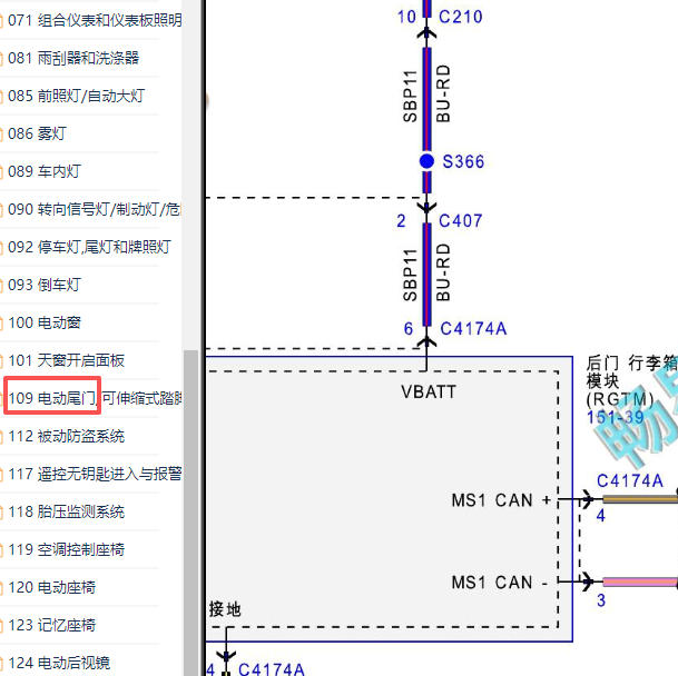 2023年长安福特锐界L电动尾门电路图