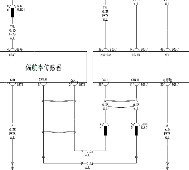 2025年比亚迪海豚偏航率传感器电路图