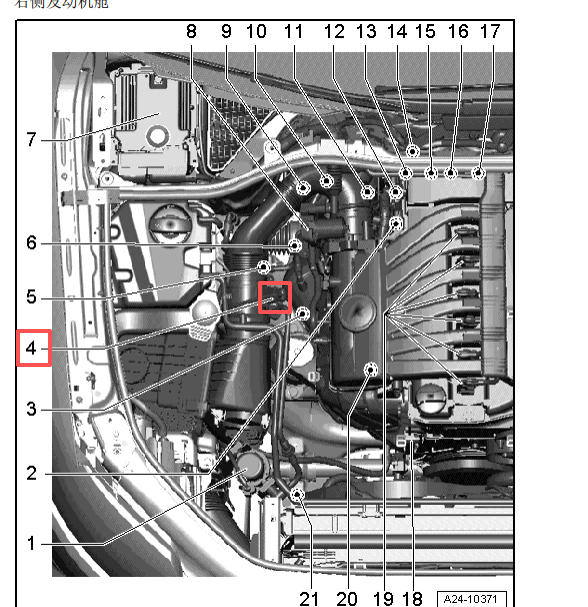 2007年奥迪Q7空气流量传感器安装位置