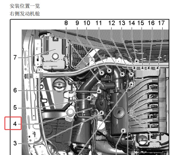 2007年奥迪Q7空气质量传感器位置图