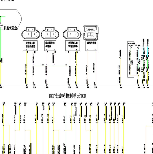 2021年长安欧尚X5变速箱电路图