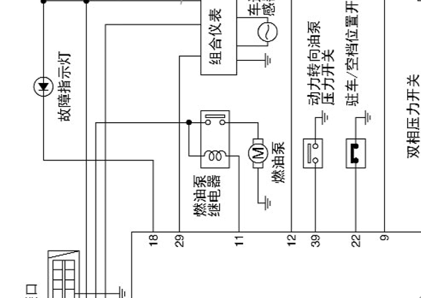2007年郑州日产帕拉丁发动机电路图