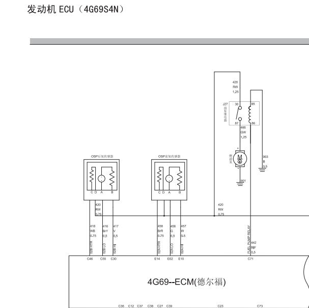 长城4G69S4N发动机电路图