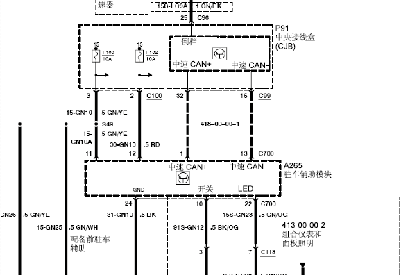2011年福特福克斯倒车雷达电路图