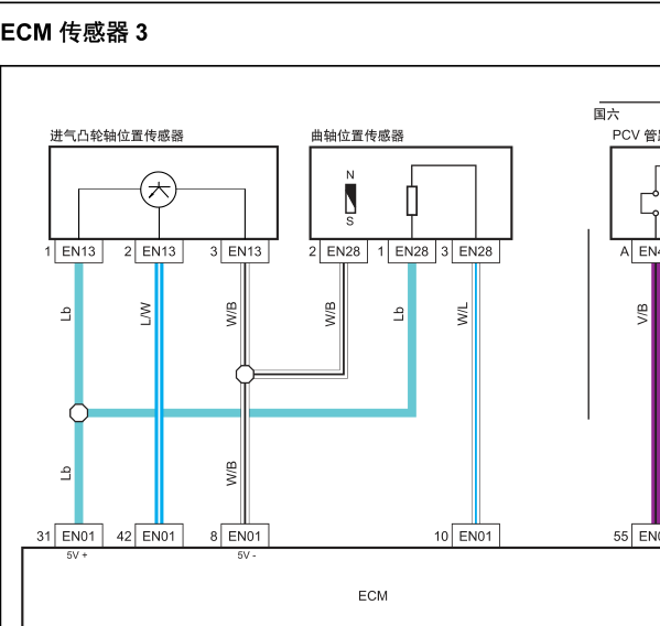 中华CE16发动机曲轴位置传感器电路图