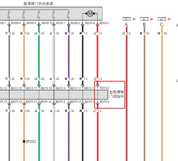 2023年广汽传祺M8 BD77 RD13插头电路图