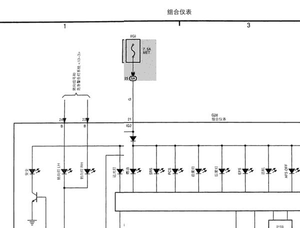 2006年丰田大霸王仪表电路图