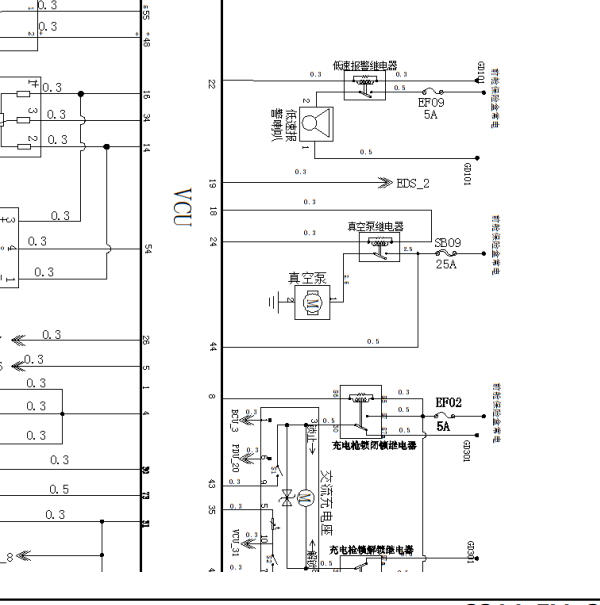 2022年长安EV460充电电路图