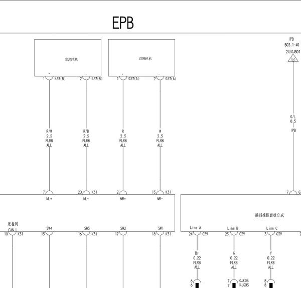 2023年比亚迪E2电子手刹电路图