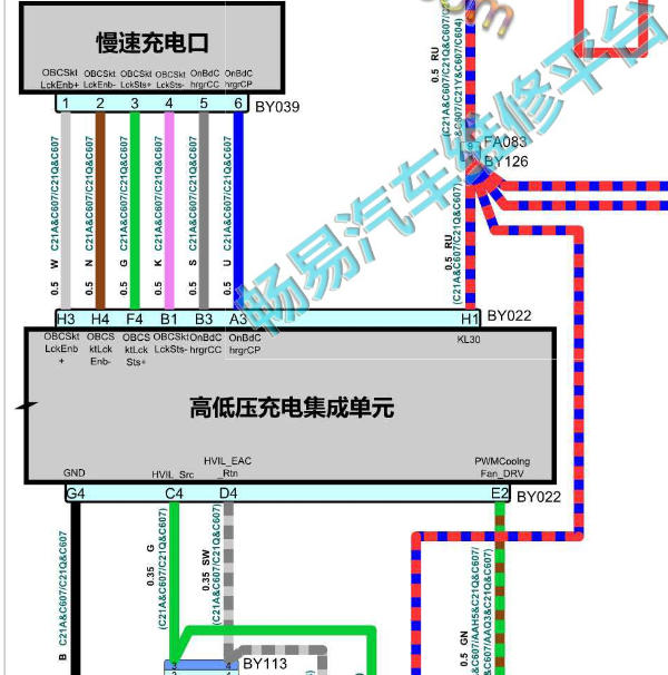 2022年荣威eRX5充电电路图