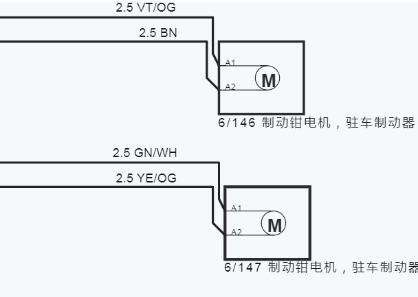 2020年沃尔沃XC60电子手刹电路图