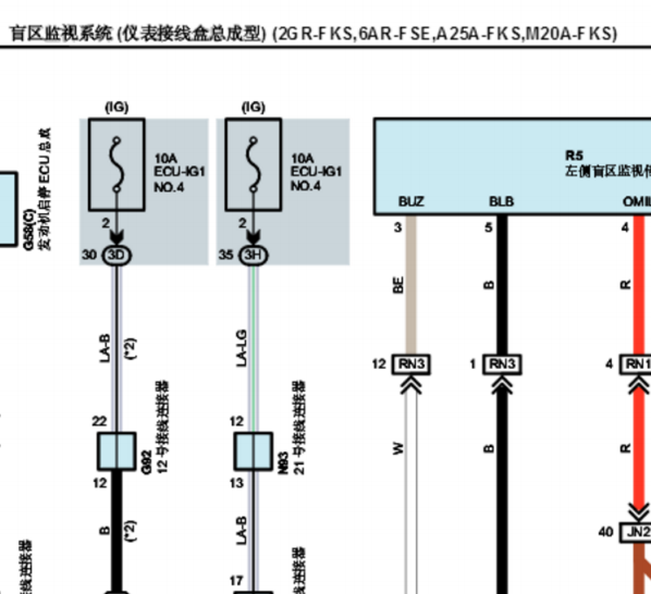 2025年雷克萨斯ES200 盲区监测和间隙雷达电路图