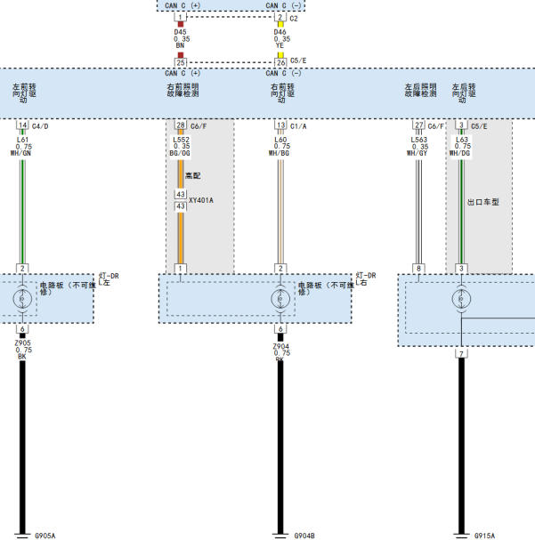 2018年吉普牧马人右前转向灯电路图