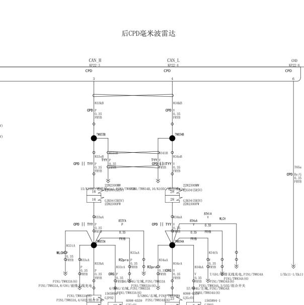 2025年比亚迪海豹06 EV后毫米波雷达电路图